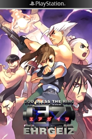 Ehrgeiz: God Bless the Ring - Fanart - Box - Front