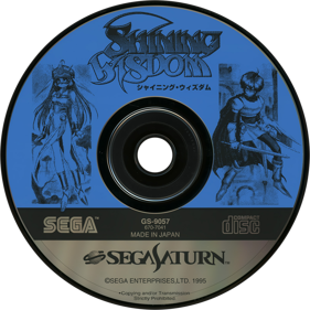 Shining Wisdom - Disc Image
