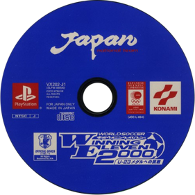 ISS Pro Evolution 2 - Disc