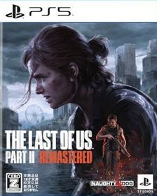 The Last of Us Part II Remastered - Box - Front