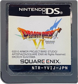 Dragon Quest VI: Realms of Revelation - Cart - Front