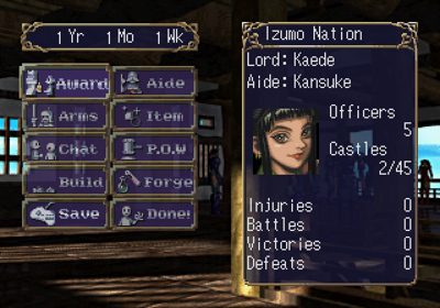 Dragon Force II: Kamisarishi Daichi ni - Screenshot - Gameplay