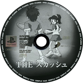 Street Racquetball - Disc Image