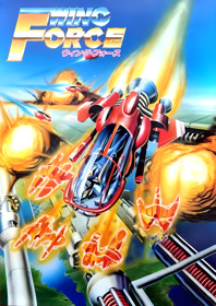 Wing Force - Fanart - Box - Front