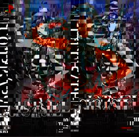 Ghost in the Shell