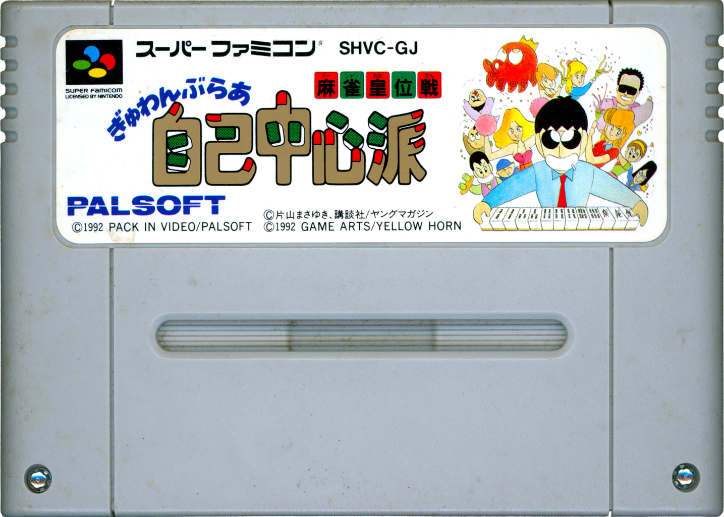 r2_33c8000c-a557-4f75-9b9f-768e303c6580.png
