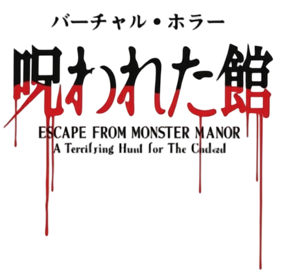 Escape from Monster Manor: A Terrifying Hunt for the Undead - Clear Logo