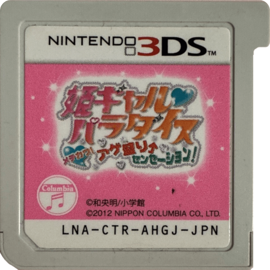 r2_33e3b737-3d74-41d3-bcb8-2fc43a3111e7.png