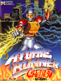 Atomic Runner Chelnov - Advertisement Flyer - Front