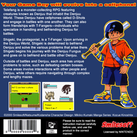 Keitai Denjuu Telefang: Speed Version - Fanart - Box - Back
