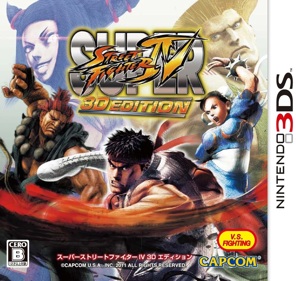 Super Street Fighter IV: 3D Edition - Box - Front Image