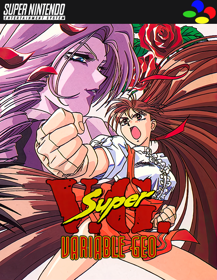 Super V.G: Variable Geo - Fanart - Box - Front