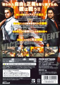Metal Wolf Chaos - Box - Back Image