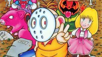 Splatterhouse: Wanpaku Graffiti - Fanart - Background