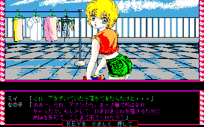 Crescent Moon Girl - Screenshot - Gameplay