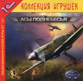 Air Conflicts: Air Battles of World War II - Box - Front
