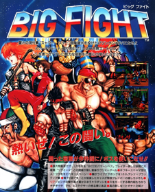 Big Fight: Big Trouble in the Atlantic Ocean - Advertisement Flyer - Front