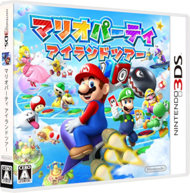 Mario Party: Island Tour - Box - 3D