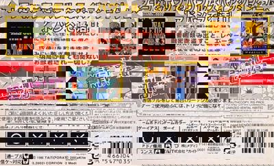 Elevator Action: Old & New - Box - Back