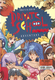 Private School
