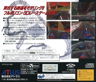 High Velocity: Mountain Racing Challenge - Box - Back Image