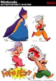 Yume Koujou: Doki Doki Panic - Fanart - Box - Front