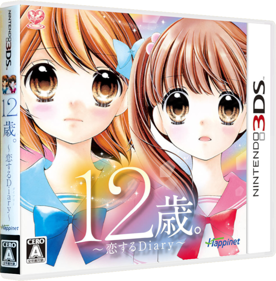 12-Sai. Koisuru Diary - Box - 3D Image