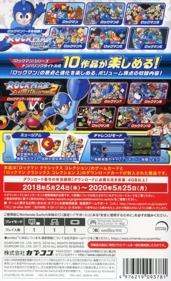 Mega Man Legacy Collection - Box - Back