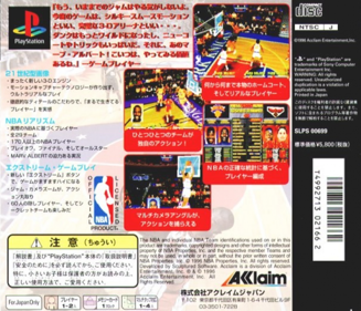 NBA Jam Extreme - Box - Back Image
