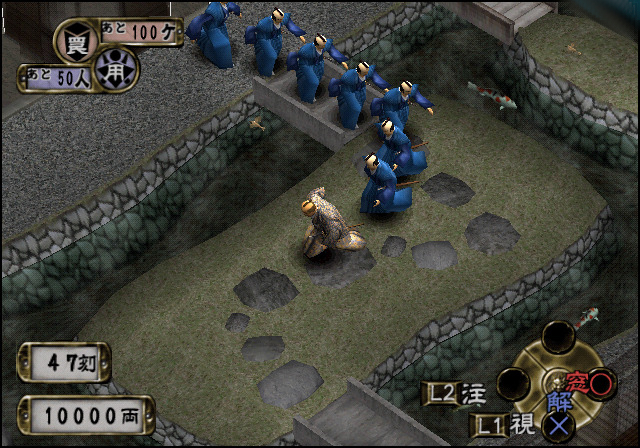 Akudaikan 2: Mousouden