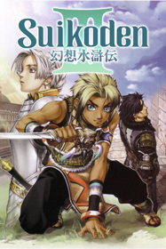 Suikoden III - Fanart - Box - Front