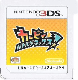 Kirby Battle Royale - Cart - Front