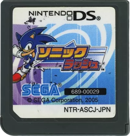 Sonic Rush - Cart - Front