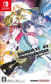 Digimon Story Time Stranger