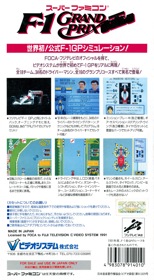 F-1 Grand Prix - Box - Back Image