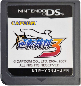 Phoenix Wright: Ace Attorney: Trials and Tribulations - Cart - Front