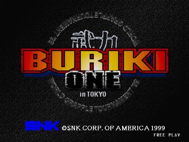 Buriki One - Screenshot - Game Title