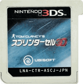 Tom Clancy's Splinter Cell 3D - Cart - Front