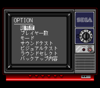 Cyborg 009 - Screenshot - Game Select Image