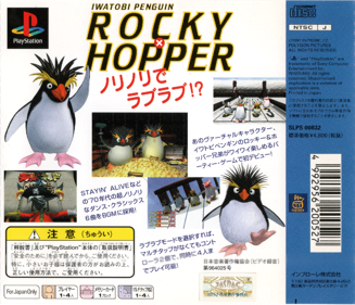 Iwatobi Penguin Rocky x Hopper - (PS1) PlayStation 1