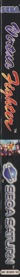 Virtua Fighter - Box - Spine