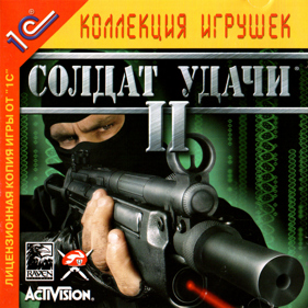 Soldier of Fortune II: Double Helix - Box - Front