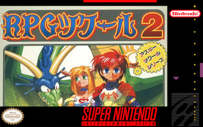 RPG Tsukuru 2 - Fanart - Box - Front