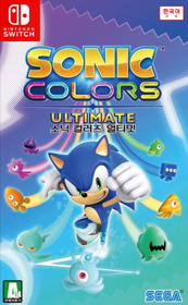 Sonic Colors: Ultimate - Box - Front