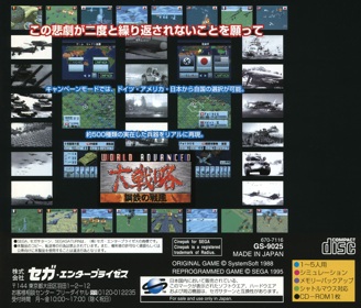 Iron Storm - Box - Back Image