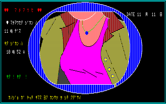 Love Adventure Play Boy
