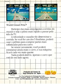World Grand Prix - Box - Back Image