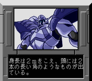 Detonator Orgun - Screenshot - Gameplay