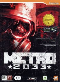 Metro 2033 - Box - Front