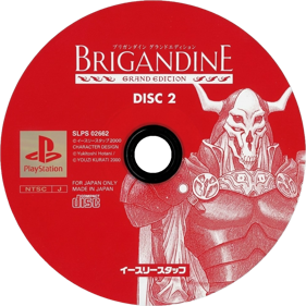 Brigandine: Grand Edition - Disc